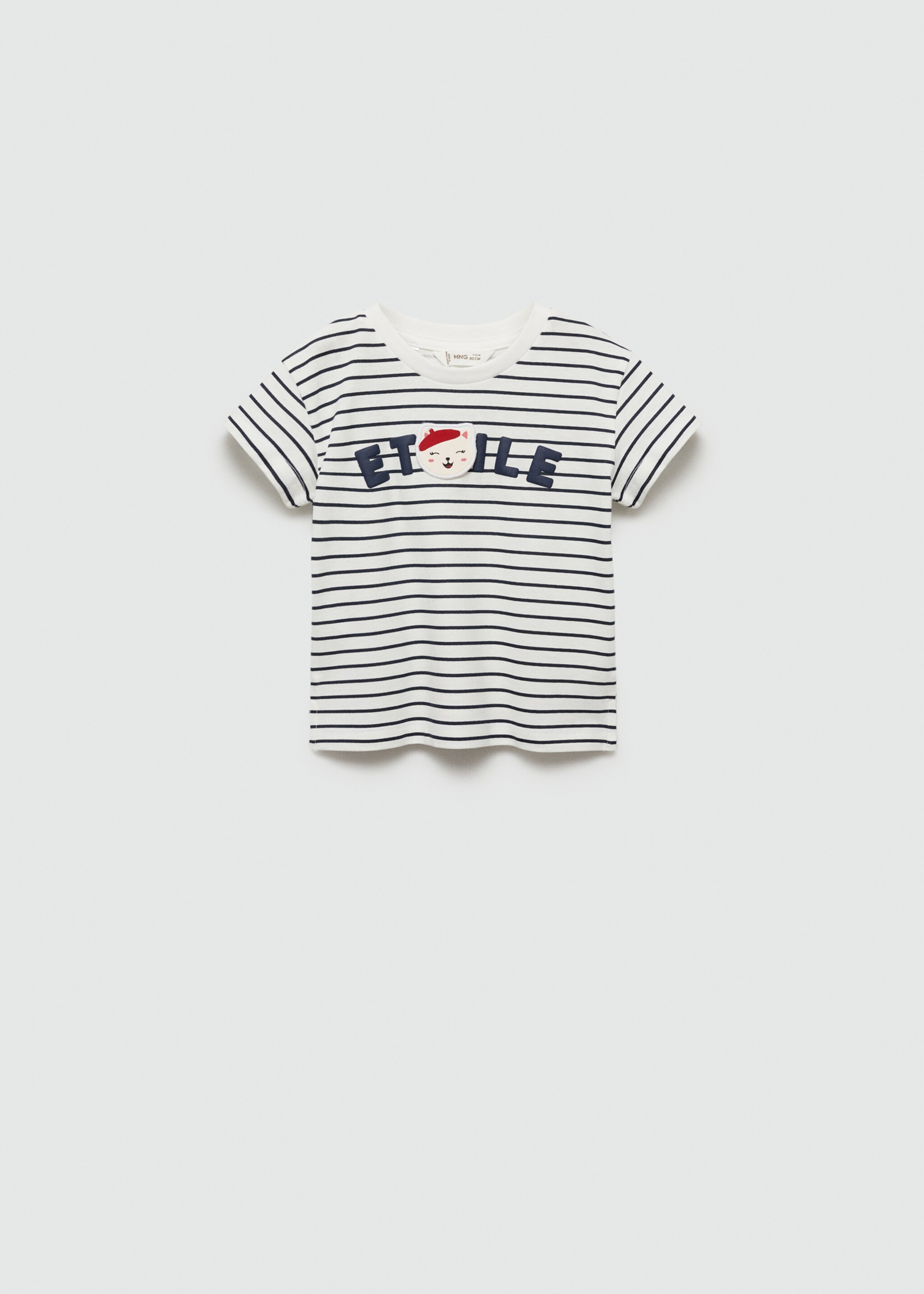 Striped cotton T-shirt - Article without model